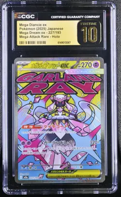2025 POKEMON JPN MEGA DREAM EX ATTACK RARE #227 MEGA DIANCIE EX CGC 10 PRISTINE - Image 1