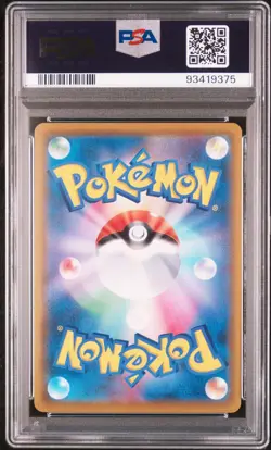 Pokemon Reshiram & Zekrom GX Dream League Japanese Full Art #064 PSA 10 - Image 2
