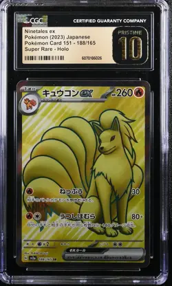 2023 POKEMON JPN SV2A-POKEMON 151 SUPER RARE #188 NINETALES EX CGC 10 PRISTINE - Image 1