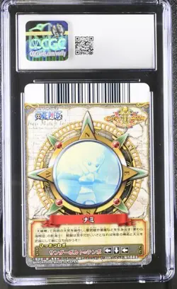 One Piece Nami 2009 CGC 10 OnePy BB Match Bandai Carddass SW-002-W - Image 2