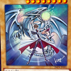 YuGiOh JMPR-JP001 Blue Eyes White Dragon KC Ultra Rare Japanese Promo - Image 2