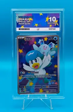 ACE GM 10 Pokemon Chinese Gem Pack Vol. 1 Quaxly 05 09/09 - CBB1 CS 2025 - Image 1