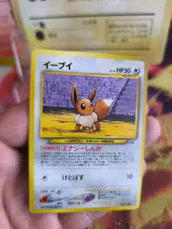Pokemon Karte Card Eevee Evoli Neo Discovery File Binder Promo Wotc japanese Exc - Image 2