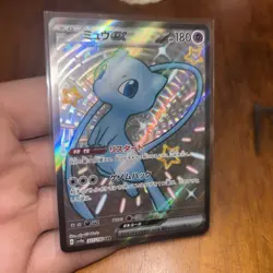 Pokemon TCG Japanese Mew ex Special Art Rare SAR 327/190 SV4a Shiny Treasure ex - Image 1
