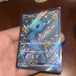 Pokemon TCG Japanese Mew ex Special Art Rare SAR 327/190 SV4a Shiny Treasure ex - Image 2