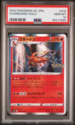 Charizard Pokemon GO S10b 010/071 Holo Japanese PSA 10 Gem Mint 2022 - Image 1