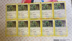 Pokemon TCG Rayquaza SWSH029 Black Star Promo Cosmos Holo Card 10x NM - Image 1