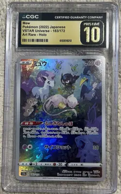Mew 183/172 CGC 10 Pristine 2022 Art Rare Holo Vstar Universe Pokemon Japanese - Image 1