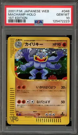 Pokemon Machamp Web 1st Edition Japanese Holo Rare #048 PSA 10 Gem Mint - Image 1
