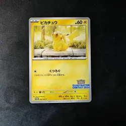 Pikachu 242/SV-P PROMO Illustration Contest 2024 Pokemon Card Japanese - Image 1
