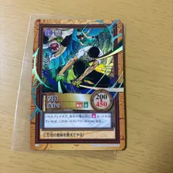 One Piece Carddass Hyper Battle Zoro Tiger Hunt Ultra Rare - Image 1