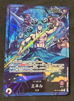 One Piece Adventure On Kami’s Island OP15-058 (Alt-Art) ENEL Leader JP - Image 1