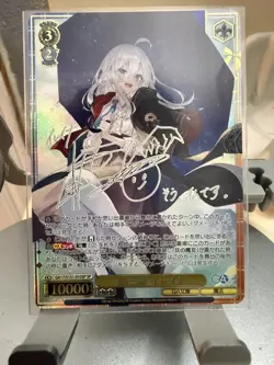 Signed Weiss Schwarz GA bunko GA17/S131-010SP SP Elaina - Image 1