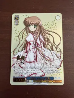 Weiss Schwarz Key 25th Anniversary Krw/WE50-47PRR PRR Kotori - Image 1