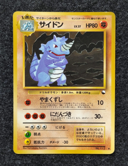 Rhydon No. 112 Japanese Vending Series 3 Glossy [MP] Pokemon 1998 Vintage - Image 1