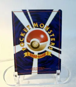Dark Hypno NO. 097 Holo Rare Team Rocket Pokemon Japanese Near Mint - Holo Bleed - Image 2