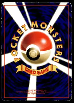 ZUBAT NO. 041 COMMON VENDING SERIES 1 POKEMON JAPANESE - Image 2