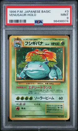 1996 POKEMON BASE SET JAPANESE #3 VENUSAUR-HOLO PSA 9 - Image 1