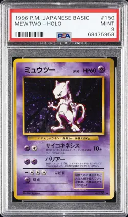 1996 POKEMON BASE SET JAPANESE #150 MEWTWO-HOLO PSA 9 - Image 1