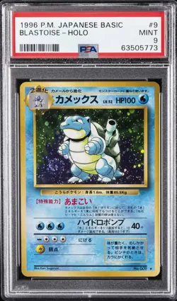 1996 POKEMON BASE SET JAPANESE #9 BLASTOISE-HOLO PSA 9 - Image 1