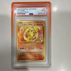 PSA 9 Nintendo Arcanine 32 Intro Pack Squirtle Regular Japanese 1999 70 HP PSA 9 - Image 1