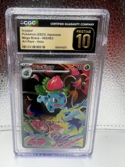 🔥🔥Ivysaur 065/063 AR Mega Brave Japanese CGC Pristine 10 Pokemon SAR Holo🔥🔥 - Image 1