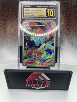 🔥🔥Ivysaur 065/063 AR Mega Brave Japanese CGC Pristine 10 Pokemon SAR Holo🔥🔥 - Image 3