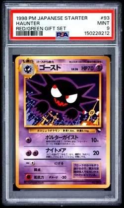 1998 POKEMON JAPANESE RED/GREEN GIFT SET #93 HAUNTER PSA 9 - Image 1