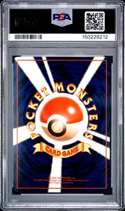 1998 POKEMON JAPANESE RED/GREEN GIFT SET #93 HAUNTER PSA 9 - Image 2