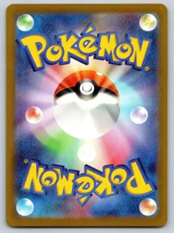 Mienshao 072/066 Holo Art Rare Ancient Roar Japanese Pokemon NM - LP - Image 2