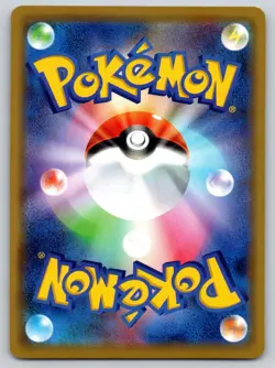 Marshadow & Machamp GX 067/173 Double Rare Holo Tag All Stars Japanese Pokemon - Image 2