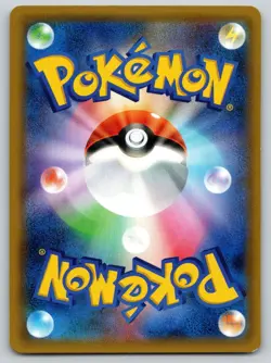 Greninja & Zoroark GX 025/055 Double Rare Holo Night Unison Japanese Pokemon NM - Image 2