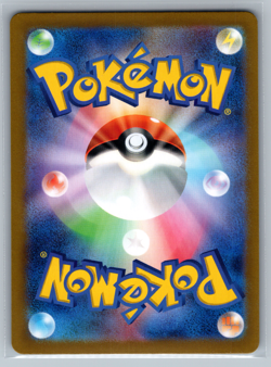POKEMON TCG - TERASTAL FESTIVAL - JAPANESE POLTCHAGEIST MASTER BALL 017/187 - Image 2