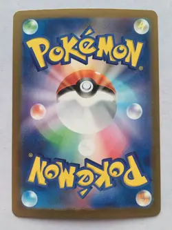 Sinistcha Pokemon Japanese 014/101 Transformation Mask Holo NM! Read Desc! - Image 2