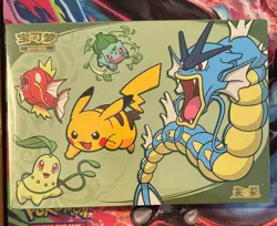 Pokemon: Dragon Boat Festival 2026 Collector's Gift Box (Chinese) - Image 1
