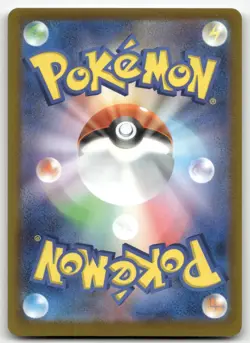 DRIFBLIM 084/190 SHINY TREASURE EX POKEMON JAPANESE NEAR MINT - Image 2
