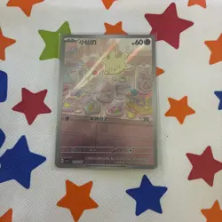 Milcery 21 07/07 Holo Full Art S-Chinese Gem Vol. 5 CBB5C Pokemon TCG - Image 1
