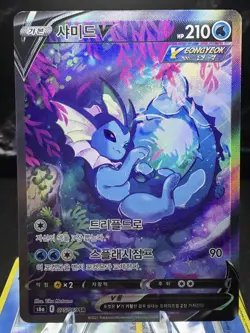 Korean Pokemon Card - Vaporeon V 075/069 Alt-Art SR s6a Eevee Heroes NM - Image 1