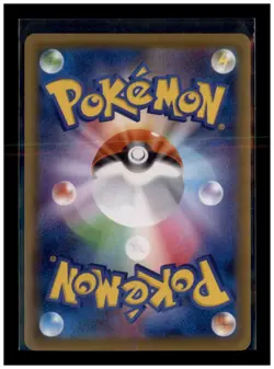 Pokemon Card Japanese - Rayquaza V SR 075/067 S7R - Image 2