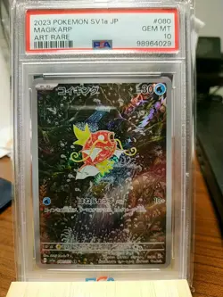 PSA 10 Magikarp Pokemon Card Japanese 080/073 SV1a Triplet Beat AR Alt Art 2023 - Image 1