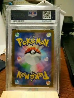 PSA 10 Magikarp Pokemon Card Japanese 080/073 SV1a Triplet Beat AR Alt Art 2023 - Image 2