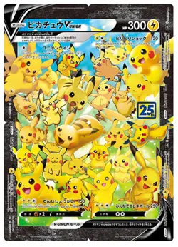 Pokemon Card SWSH 25th Anniversary Pikachu V-UNION 025 - 028/028 RRR S8a JP - Image 1