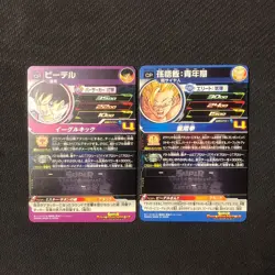 S0506 Son Gohan & Videl HOLO UGM7 Japanese Dragon Ball Heroes Card - Image 2
