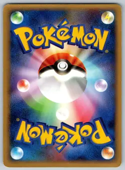 Regirock - Lucario Mystery of Mew 099/PCG-P Movie Promo Japanese Pokemon Card MP - Image 2