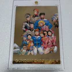 Gundam Chronicle 4 SP1 1st Edition Trading Card Limited - Image 1