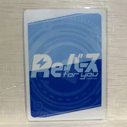 Rebirth Neru NBP Trading Card Blue Archive New Condition - Image 2