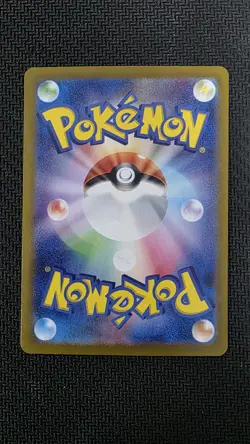 (Japanese) Poppy 138/108 SAR - sv3 Ruler of the Black Flame - Pokemon TCG (NM) - Image 2