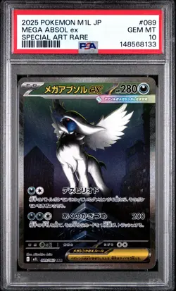2025 Pokemon Japanese M1l-Mega Brave #089 Mega Absol Ex Special Art Rare PSA 10 - Image 1