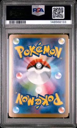 2025 Pokemon Japanese M1l-Mega Brave #089 Mega Absol Ex Special Art Rare PSA 10 - Image 2
