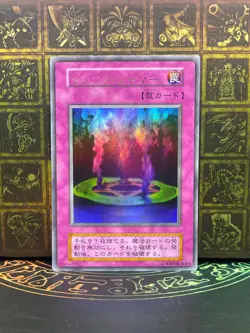 Yugioh Vol.6 Magic Jammer Ultra Rare Oldschool NoRef Japanese - Image 1
